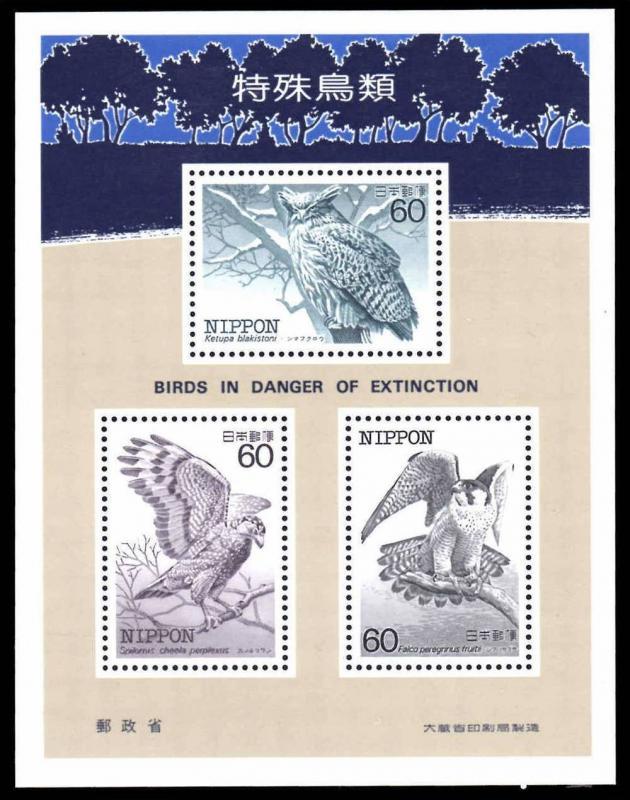 JAPAN 1984 ENDANGERED BIRDS OF PREY SOUVENIR SHEET MNH**