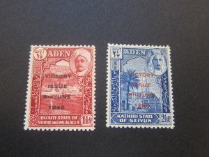 Aden Kathiri seiyun 1946 Sc 12-3 KGVI Peace set MH