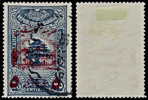 4557: Lebanon SG T338  - T341 Army Tax. 1948. Sc# RA4 Mi Z3 Used. C£18