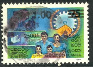 SRI LANKA 1990 1r on 75c Jana Saviya Grants Surcharge Issue Sc 955 VFU