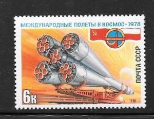 Russia #4670 MNH Single