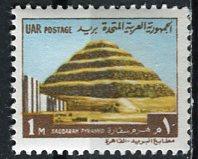 Egypt; 1970: Sc. # 817: **/MNH Single Stamp