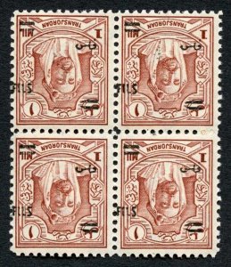 Jordan 1952 SG313a 1f on 1m red-brown ovpt INVERTED block of 4 UM