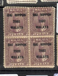 MALAYA JAPANESE OCCUPATION PERAK P0506 DN 10C SG J249A  BLOCK OF 4  MNH