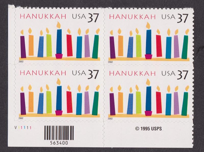 3672 Hanukkah MNH Plate Block LL