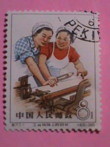 ​CHINA STAMP: 1965-SC#886 WOMEN TEXTILE WORKERS -CTO-STAMP-