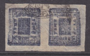 Nepal Sc 7a used. 1886 1a ultra imperf Tete-Beche Pair on Native Wove Paper