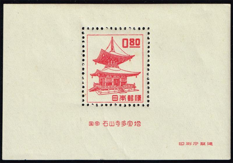 Japan #509a Ishiyama-dera Pagoda Sheet of 1; MNH (8.00)