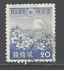 Japan Sc # 269 used (RS)