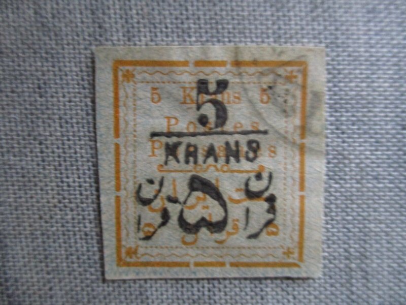 Middle East, Scott# 308, used*