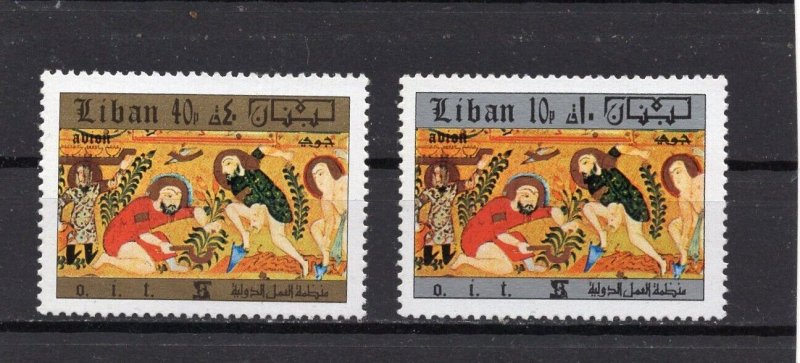 LEBANON 1971 ARAB PAINTINGS SET OF 2 STAMPS MNH