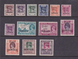 Burma 1947 Sc O43-O55 KGVI set MNH(Except 43,44,51)