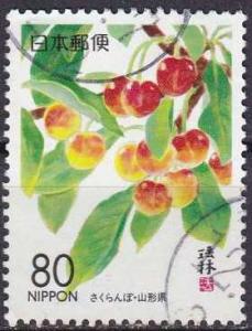 JAPAN [1999] MiNr 2661 ( O/used ) Pflanzen