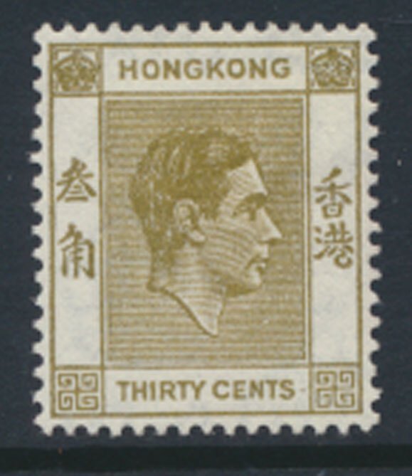 Hong Kong  SG 151 SC# 161a * perf 14½ x 14 MH 1945 see detail & scans