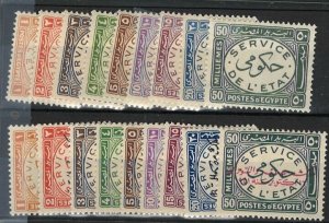 SAVOYSTAMPS✔️ EGYPT 1952-2 SETS-NUMERAL OFFICIAL & OVERPRINT - SC. O51/O68  MNH  