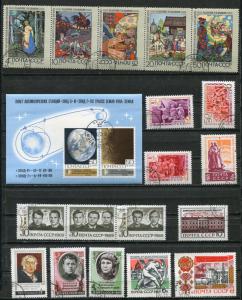 Russia 1969 Mi 2594-3716 Complete year with Blocks (-2 stamps)  Used 3813