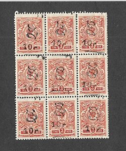 ARMENIA Sc 146 NH issue of 1920 - BLACK OVERPRINT 10R ON 3K. BLOCK OF 9. Sc$1575