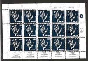 ISRAEL   SC# 523    SHEET   FVF/MNH