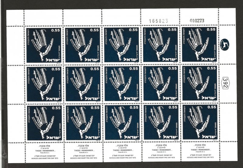 ISRAEL   SC# 523    SHEET   FVF/MNH