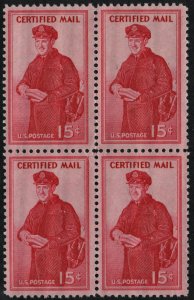 SC#FA1 15¢ Letter Carrier Block of Four (1955) MNH