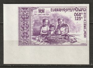 Laos 1972 Sc C87 air post imperf MNH**