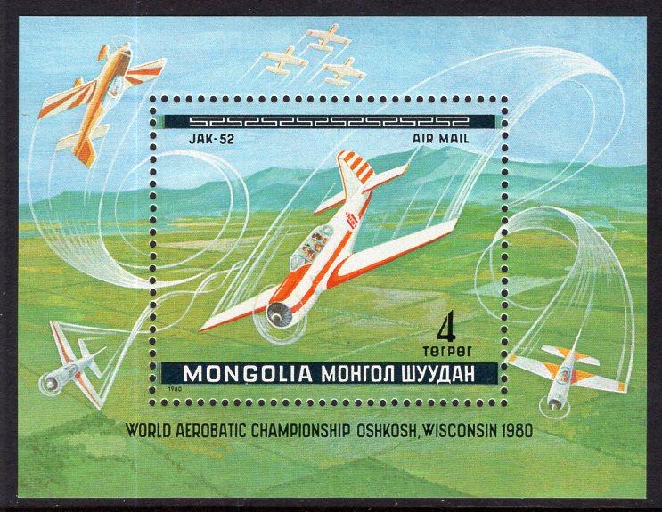 Mongolia C143 Airplane Souvenir Sheet MNH VF