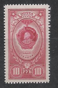 RUSSIA SC# 1654 VF MNH 1952