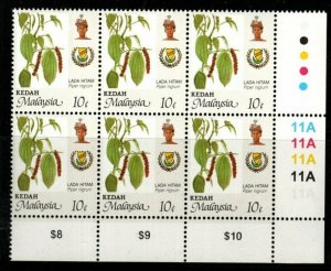 MALAYA KEDAH SG155ca 1996 10c AGRICULTURAL PRODUCTS NO WATERMARK BLOCK OF 6 MNH 