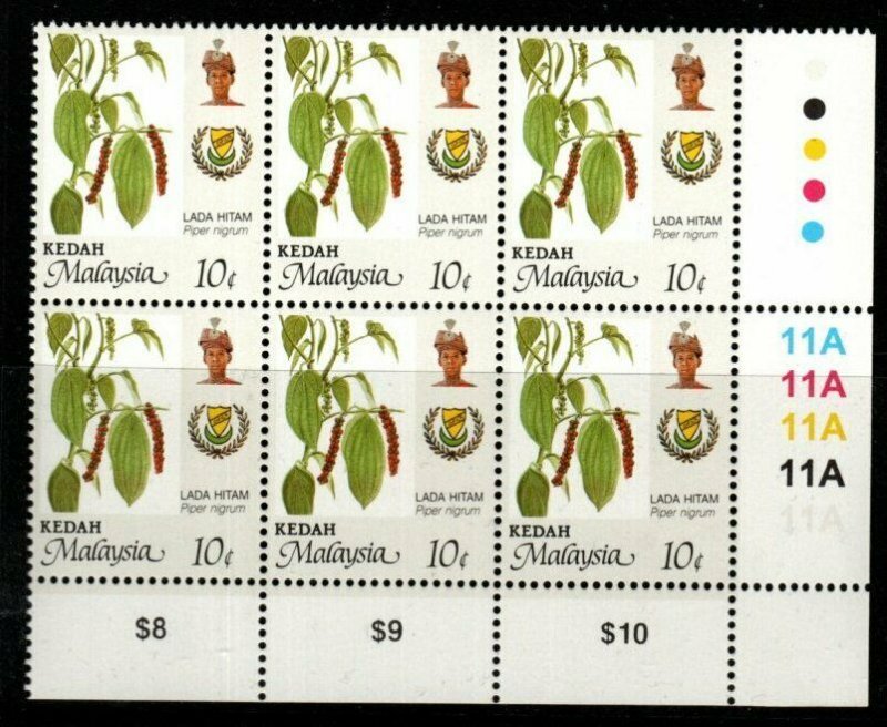 MALAYA KEDAH SG155ca 1996 10c AGRICULTURAL PRODUCTS NO WATERMARK BLOCK OF 6 MNH 