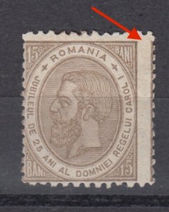Romania STAMPS 1891 KING CAROL 25 YEARS ERROR MH ROYAL MAIL 15 BANI BROWN