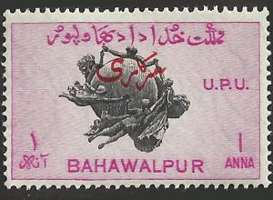 BAHAWALPUR - 27 - Unused - SCV-0.25