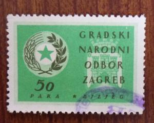 Croatia in Yugoslavia Local Revenue Stamp ZAGREB! J52