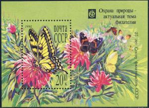Russia 1991 Sc B180 Butterfly Flowers Flora Fauna Stamp MNH