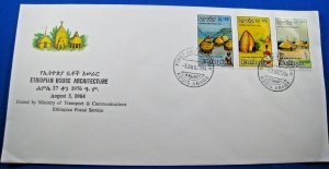 ETHIOPIA  -  1984  -  HOUSE ARCHIECTURE FDC  (ggc36)