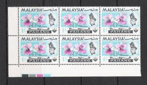 Pahang #83 Sultan & Flowers MNH