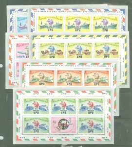 Maldive Islands #496-501v Mint (NH) Single (Complete Set) (Fauna) (Train)