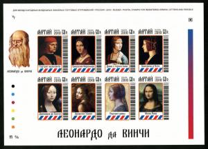 RUSSIA LOCAL SHEET IMPERF CINDERELLA DA VINCI ART PAINTINGS