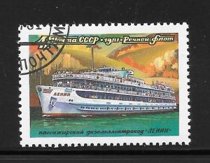 Russia #4957 Used Single