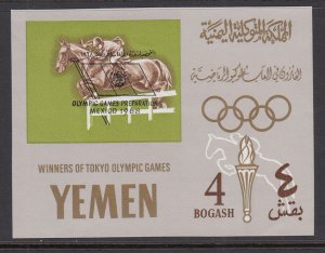 Yemen Kingdom MI BL32 Summer Olympics Souvenir Sheet MNH VF