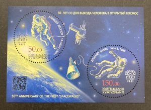 Kyrgyz Express Post 2015 #9 S/S, First Walks in Space, MNH.