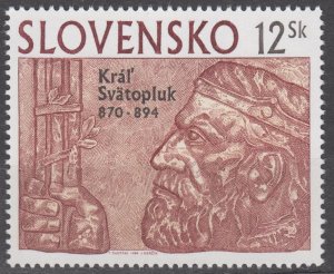 Slovakia Scott #187 MNH 1994