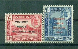 Aden - Kathiri sc# 12-13 (2) mh cat value $.50