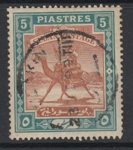 Sudan, Scott 15 (SG 16), used