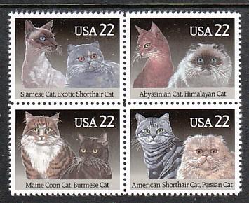 U.S. Cats 2375a MNH VF