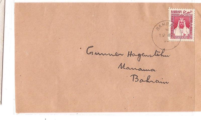 Bahrain 1956 Local Issue 1 1/2A on cover SCARCE (ban) 