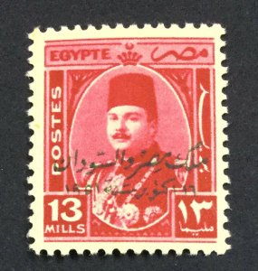 MOMEN: EGYPT SC #305 VAR. 1952 TRIAL OVPT IN GREEN MINT OG H ROYAL LOT #61011