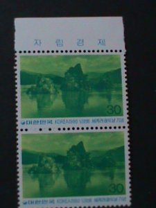 ​KOREA-1980-SC#1226- THREE PEAKS OF DODAM-MNH-PAIR -VF WE SHIP TO WORLDWIDE