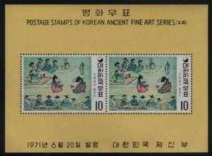 Korea South 1971 MNH Sc 783a Souvenir sheet of 2 10w Sword Dance by Shin Yun-bok