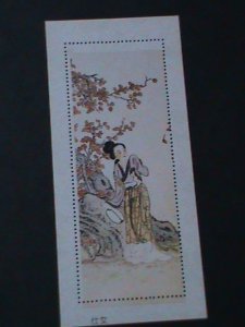 ​CHINA-FAMOUS PAINTING-LOVELY BEAUTY- LISTENING DREAM  MNH S/S VERY FINE