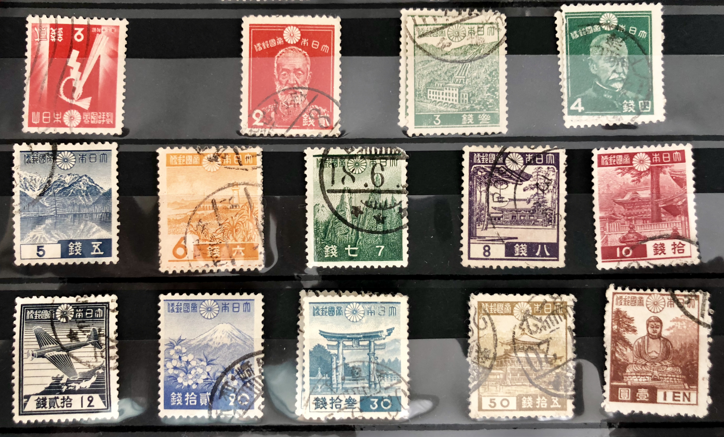 1937 Japanese Stamps Asia Japan, Stamp / HipStamp